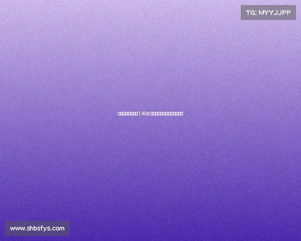 拜仁季票价格低至149镑 比英格兰业余球队哈雷还便宜