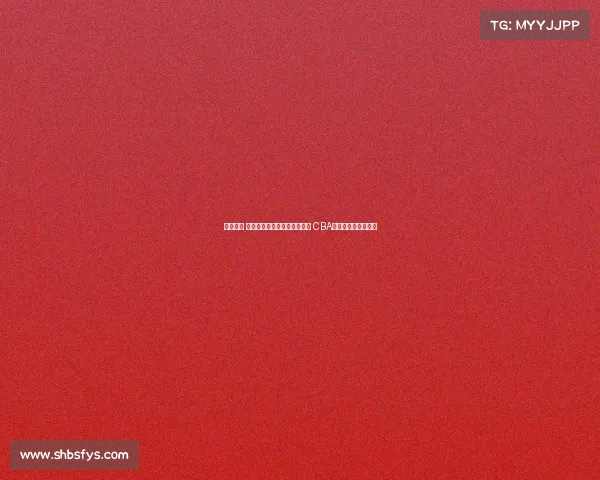 梦幻联动 拉塞尔穿曾凡博首钢球衣助威 CBA总决赛场边亲切互动 梦幻联动 拉塞尔穿曾凡博首钢球衣助威 CBA总决赛场边亲切互动