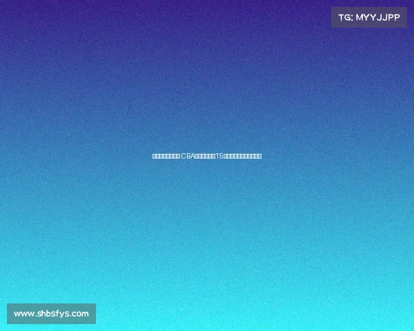 清华大学再添两员 CBA输送球员已达15名彰显篮球人才培养实力 清华大学再添两员 CBA输送球员已达15名彰显篮球人才培养实力