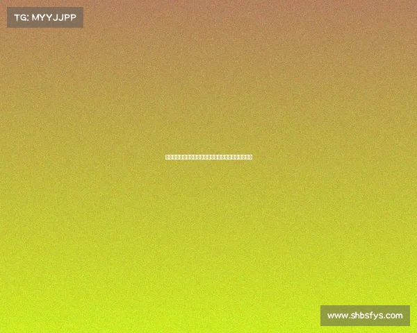 王俊杰谈首次亮相：紧张情绪下专注篮板防守与得分任务