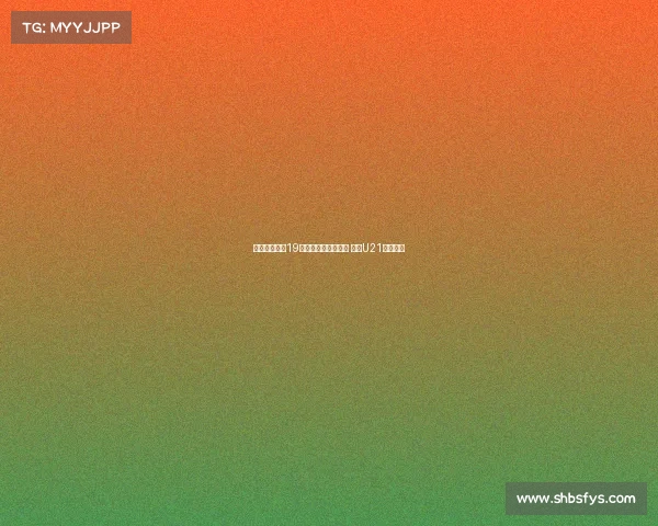 法兰克福签约19岁日本中场花城琳斗 加入U21梯队培养 法兰克福签约19岁日本中场花城琳斗 加入U21梯队培养